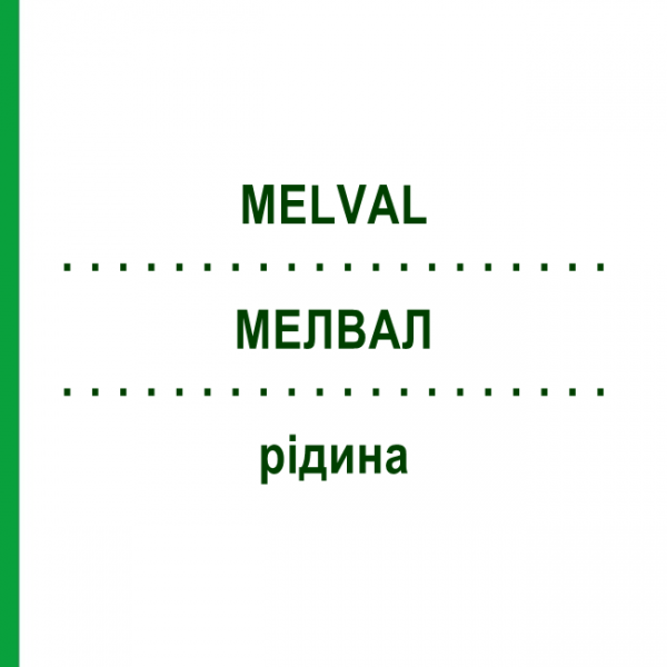 МЕЛВАЛ (MELVAL) рідина 500 мл - Гомеопатія KATTWIGA