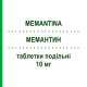 МЕМАНТИН (MEMANTINA) 10 мг таблетки делимые 56 шт - Мемантин ACCORD HEALTHCARE