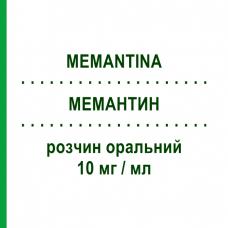 МЕМАНТИН (MEMANTINA) 10 мг/мл раствор оральный 50 мл - Мемантин DOC GENERICI