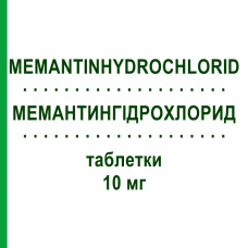 МЕМАНТИНГІДРОХЛОРИД (MEMANTINHYDROCHLORID) 10 мг таблетки 98 шт - Мемантин BETAPHARM
