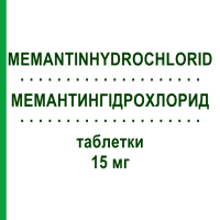 МЕМАНТИНГІДРОХЛОРИД (MEMANTINHYDROCHLORID) 15 мг таблетки 50 шт - Мемантин NEURAXPHARM