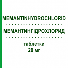 МЕМАНТИНГИДРОХЛОРИД (MEMANTINHYDROCHLORID) 20 мг таблетки 98 шт - Мемантин AXCOUNT GENERIKA