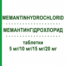 МЕМАНТИНГИДРОХЛОРИД (MEMANTINHYDROCHLORID) 5 мг/10 мг/15 мг/20 мг таблетки 28 шт - Мемантин BETAPHARM