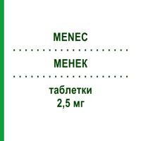 МЕНЕК (MENEC) 2,5 мг таблетки 30 шт - Тиболон FARMITALIA