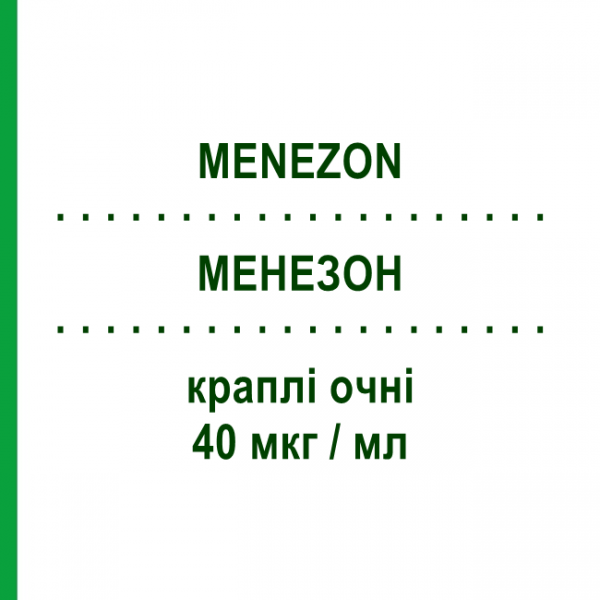 МЕНЕЗОН (MENEZON) 40 мкг/мл капли глазные 2,5 мл - Травопрост VISUFARMA