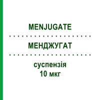 МЕНДЖУГАТ (MENJUGATE) 10 мкг суспензія 10x0,5 мл - Менінгококовий С антиген EMRA-MED