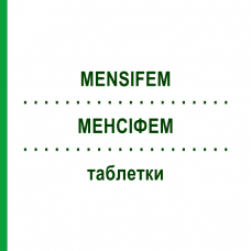 МЕНСИФЕМ (MENSIFEM) таблетки 90 шт - Корневище цимицифуги BIONORICA