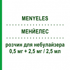 МЕНЙЕЛЕС (MENYELES) 0,5 мг + 2,5 мг/2,5 мл розчин для небулайзера 30 шт 2,5 мл - Сальбутамол, Іпратропію бромід GENETIC