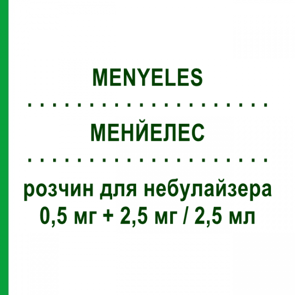 МЕНЙЕЛЕС (MENYELES) 0,5 мг + 2,5 мг/2,5 мл раствор для небулайзера 30 шт 2,5 мл - Сальбутамол, Ипратропия бромид GENETIC