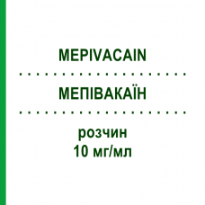 МЕПИВАКАИН (MEPIVACAIN) 10 мг/мл раствор 20x50 мл - Мепивакаин DELTAMEDICA