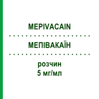 МЕПИВАКАИН (MEPIVACAIN) 5 мг/мл раствор 50x5 мл - Мепивакаин DELTAMEDICA
