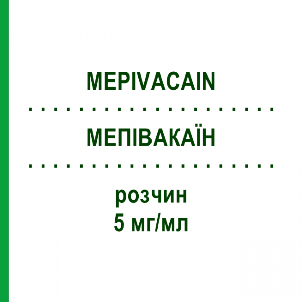 МЕПИВАКАИН (MEPIVACAIN) 5 мг/мл раствор 50x5 мл - Мепивакаин DELTAMEDICA