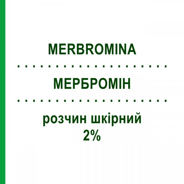 МЕРБРОМИН (MERBROMINA) 2% раствор кожный 500 мл - Мербромин NEW FA.DEM.