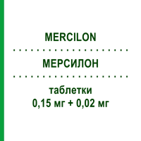МЕРСИЛОН (MERCILON) 0,15 мг + 0,02 мг таблетки 21 шт - Дезогестрел, Этинилэстрадиол NEW PHARMASHOP