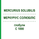 МЕРКУРИУС СОЛЮБИЛИС (MERCURIUS SOLUBILIS) C 1000 глобули 0,5 г - Гомеопатия GUDJONS
