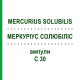 МЕРКУРИУС СОЛЮБИЛИС (MERCURIUS SOLUBILIS) C 30 ампулы 8x1 мл - Гомеопатия DHU