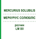 МЕРКУРИУС СОЛЮБИЛИС (MERCURIUS SOLUBILIS) LM XII раствор 10 мл - Гомеопатия DHU