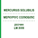 МЕРКУРИУС СОЛЮБИЛИС (MERCURIUS SOLUBILIS) LM XVIII раствор 10 мл - Гомеопатия DHU