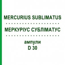 МЕРКУРИУС СУБЛИМАТУС (MERCURIUS SUBLIMATUS) D 30 ампулы 8x1 мл - Гомеопатия DHU