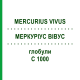 МЕРКУРИУС ВИВУС (MERCURIUS VIVUS) C 1000 глобули 0,5 г - Гомеопатия GUDJONS