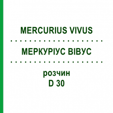 МЕРКУРИУС ВИВУС (MERCURIUS VIVUS) D 30 раствор 20 мл - Гомеопатия DHU