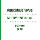 МЕРКУРИУС ВИВУС (MERCURIUS VIVUS) D 30 раствор 20 мл - Гомеопатия DHU