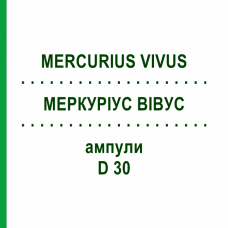 МЕРКУРИУС ВИВУС (MERCURIUS VIVUS) D 30 ампулы 8x1 мл - Гомеопатия WELEDA