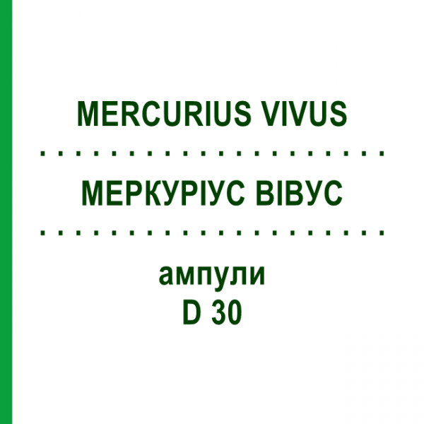 МЕРКУРІУС ВІВУС (MERCURIUS VIVUS) D 30 ампули 8x1 мл - Гомеопатія WELEDA