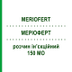 МЕРИОФЕРТ (MERIOFERT) 150 МЕ раствор инъекционный 5 шт - Менопаузный гонадотропин IBSA FARMACEUTICI