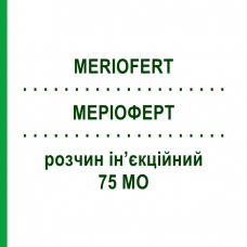 МЕРИОФЕРТ (MERIOFERT) 75 МЕ раствор инъекционный 5 шт - Менопаузный гонадотропин IBSA FARMACEUTICI