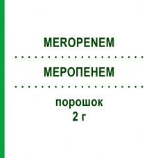 МЕРОПЕНЕМ (MEROPENEM) 2 г порошок 10 шт - Меропенем DR.FRIEDRICH EBERTH