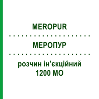 МЕРОПУР (MEROPUR) 1200 МЕ раствор инъекционный 1 шт - Менопаузный гонадотропин FERRING