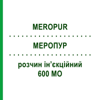 МЕРОПУР (MEROPUR) 600 МЕ раствор инъекционный 1 шт - Менопаузный гонадотропин FERRING