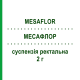 МЕСАФЛОР (MESAFLOR) 2 г суспензия ректальная 7 шт - Месалазин DYMALIFE PHARMACEUTICAL