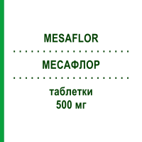 МЕСАФЛОР (MESAFLOR) 500 мг таблетки 50 шт - Месалазин DYMALIFE PHARMACEUTICAL