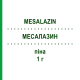 МЕСАЛАЗИН (MESALAZIN) 1 г пена 4x70 г - Месалазин 2CARE4