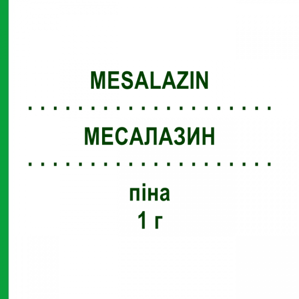МЕСАЛАЗИН (MESALAZIN) 1 г пена 4x70 г - Месалазин ORIFARM