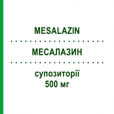 МЕСАЛАЗИН (MESALAZIN) 500 мг супозиторії 30 шт - Месалазин EMRA-MED