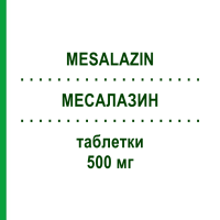 МЕСАЛАЗИН (MESALAZIN) 500 мг таблетки 100 шт - Месалазин EURIMPHARM