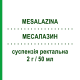 МЕСАЛАЗИН (MESALAZINA) 2 г/50 мл суспензия ректальная 7 шт - Месалазин DOC GENERICI