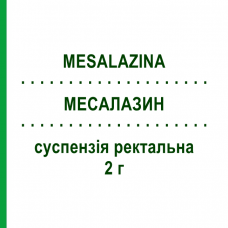 МЕСАЛАЗИН (MESALAZINA) 2 г суспензія ректальна 7 шт - Месалазин SANDOZ
