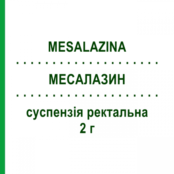 МЕСАЛАЗИН (MESALAZINA) 2 г суспензія ректальна 7 шт - Месалазин SANDOZ
