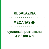 МЕСАЛАЗИН (MESALAZINA) 4 г/100 мл суспензия ректальная 7 шт - Месалазин DOC GENERICI