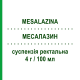 МЕСАЛАЗИН (MESALAZINA) 4 г/100 мл суспензия ректальная 7 шт - Месалазин DOC GENERICI