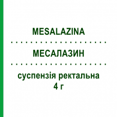 МЕСАЛАЗИН (MESALAZINA) 4 г суспензія ректальна 7 шт - Месалазин SANDOZ