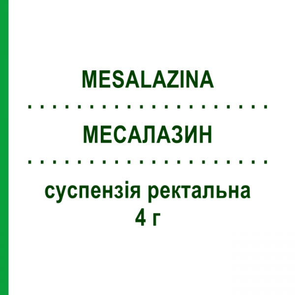 МЕСАЛАЗИН (MESALAZINA) 4 г суспензія ректальна 7 шт - Месалазин SANDOZ