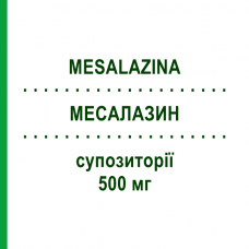 МЕСАЛАЗИН (MESALAZINA) 500 мг суппозитории 20 шт - Месалазин DOC GENERICI