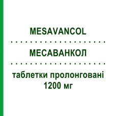 МЕСАВАНКОЛ (MESAVANCOL) 1200 мг таблетки пролонгированные 120 шт - Месалазин GIULIANI