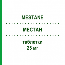 МЕСТАН (MESTANE) 25 мг таблетки 30 шт - Эксеместан SOPHOS BIOTECH