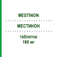 МЕСТИНОН (MESTINON) 180 мг таблетки 100 шт - Піридостигмін BB FARMA